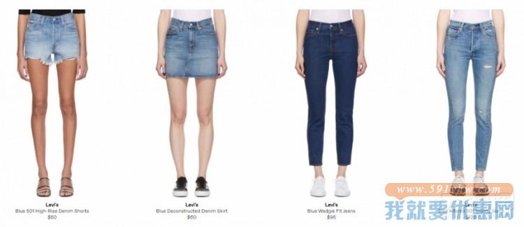 满200刀变可免费直邮中国~Ssense:精选 Levi'